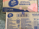 維達(dá)（Vinda）無芯卷紙 超韌4層80克*10卷  厚韌 衛(wèi)生紙廁紙 卷筒紙紙巾 曬單實(shí)拍圖