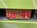 惠斯特G15 ppt伸縮教鞭翻頁(yè)筆多媒體無(wú)線演示器 電子白板書(shū)寫(xiě)麥克風(fēng)語(yǔ)音遙控筆 數(shù)碼光放大凸顯64G U盤 曬單實(shí)拍圖