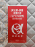 美好蘊(yùn)育潤(rùn)康孕婦維生素dha阿法林孕產(chǎn)婦專用阿爾法α-亞麻酸營(yíng)養(yǎng)包30天量 曬單實(shí)拍圖