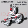 綠林（GREENER）鋁合金三爪玻璃吸盤 吊頂 安裝 搬運(yùn)瓷磚地板吸提器 三爪 曬單實(shí)拍圖