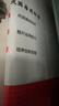 一本初中數學(xué)周末小測卷七年級上冊人教版 2025秋同步練習冊真題檢測試卷單元培優(yōu)期中期末沖刺卷必刷題 曬單實(shí)拍圖