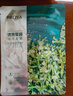 珀萊雅面膜 小球藻面膜補(bǔ)水保濕海藻面膜男女士補(bǔ)水面膜 33片 曬單實(shí)拍圖