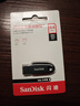 閃迪（SanDisk）64GB USB3.2 U盤 CZ550黑色 讀速100MB/s 安全加密 數(shù)據(jù)恢復(fù) 學(xué)習(xí)辦公電腦車載 高速大容量優(yōu)盤 曬單實拍圖
