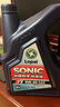 龍蟠SONIC音速T1全合成機油API等級SN+汽機油5W40潤滑油4L正品通用 曬單實(shí)拍圖