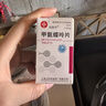 [信誼]甲氨蝶呤片 2.5mg*16片 3盒裝 曬單實(shí)拍圖