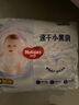 好奇（Huggies）金裝云感褲拉拉褲嬰兒尿不濕超薄成長(zhǎng)褲新生兒寶寶瞬吸干爽學(xué)步褲 3XL 1包 26片 【17kg以上】 曬單實(shí)拍圖