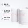 潔柔有芯卷紙 黑Face4層200克*10卷 厚韌耐用 衛(wèi)生紙卷筒紙紙巾整箱 曬單實(shí)拍圖