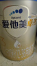 愛他美（Aptamil）卓傲較大嬰兒配方奶粉2段（6—12月齡）300g  小罐裝試用裝 曬單實拍圖