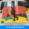 自選】宮西達也恐龍系列繪本 你看起來(lái)好像很好吃+我是霸王龍  我的爸爸是奧特曼系列等宮西達也繪本  兒童繪本3-6-8歲 新華書(shū)店正版 宮西達也恐龍系列繪本第一輯7冊 你看起來(lái)好像很好吃 曬單實(shí)拍圖
