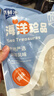 京鮮港 蒜香鱈魚(yú)排 深海冷凍鱈魚(yú)片 凈含量500g*2包 整只去骨  曬單實(shí)拍圖