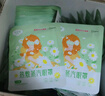 超亞健康聯(lián)名眼罩蒸汽熱敷薰衣草香型睡眠遮光緩解眼疲勞眼部護(hù)理50片 曬單實(shí)拍圖
