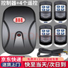 弘工 電動(dòng)卷簾門遙控器車庫門控制器卷閘門接收盒控制器 卷簾門鏈條主機(jī)+4遙控+轉(zhuǎn)接線 曬單實(shí)拍圖