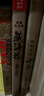 盜墓筆記南派三叔全套正版 14冊盜墓筆記+藏?；?十年+沙海+吳邪的私家筆記 曬單實(shí)拍圖