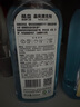 酷盤漂洗劑洗碗機(jī)專用洗滌劑通用除垢玻璃光亮白液 曬單實(shí)拍圖
