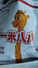 蒙牛一米八八【NBA聯(lián)名】?jì)和砷L(cháng)奶粉CBP賴(lài)氨酸高鈣3-15歲300g*2袋 曬單實(shí)拍圖