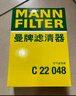 曼牌（MANNFILTER）空調濾清器空調濾芯空格FP21003思域CR-V/UR-V/XR-V繽智鋒范飛度 曬單實(shí)拍圖