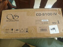 山靈（SHANLING）CD-S100 VI25版-23版臺式CD機高清格式CD播放器家用音響cd機HIFI播放器藍牙播放 CD-S100 IV 25版銀色 曬單實(shí)拍圖
