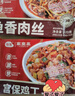 谷言預制菜套餐 家宴菜6菜大禮包4.36斤 半成品 曬單實(shí)拍圖