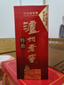 瀘州老窖 特曲 老字號(hào) 濃香型白酒 52度 500ml*6瓶 整箱裝  曬單實(shí)拍圖