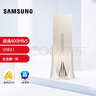 三星（SAMSUNG）128GB USB3.1 U盤(pán) BAR 學(xué)習辦公 金屬高速優(yōu)盤(pán) 車(chē)載U盤(pán) 讀速400MB/s（Gen 1）香檳銀 適用哨兵模式 曬單實(shí)拍圖