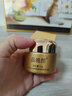 同仁堂（TRT）黃芪霜正品老牌子國貨提亮膚色改善暗沉面霜50g 曬單實拍圖