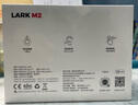 猛瑪（MOMA）LARK M2直播麥克風(fēng)無線領(lǐng)夾麥克風(fēng)主播專用猛犸一拖二降噪話筒mini紐扣式收音麥 全家桶 曬單實(shí)拍圖