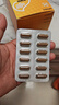 【原研藥】易善復(fù) 多烯磷脂酰膽堿膠囊228mg*96粒 喝酒應(yīng)酬 脂肪肝 酒精肝 肝損傷 養(yǎng)肝護(hù)肝 曬單實(shí)拍圖