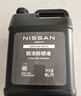 日產(chǎn)（NISSAN）防凍液藍(lán)色原廠奇駿藍(lán)鳥(niǎo)新逍客天籟騏達(dá)驪威頤達(dá)軒逸冷卻液水箱寶 4L -35℃ 藍(lán)色 原廠 曬單實(shí)拍圖