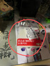 國際電工（FDD） 86型暗裝人體感應(yīng)開關(guān)智能光控?zé)羧梭w紅外線延時 人體感應(yīng)延時開關(guān)-白色 曬單實(shí)拍圖