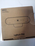 羅技（Logitech）C1000e 高清4K網(wǎng)絡(luò)直播攝像頭 視頻通話 電腦筆記本家用視頻攝像頭 廣角可對(duì)焦 內(nèi)置麥克風(fēng) 曬單實(shí)拍圖