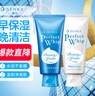 珊珂【吉賽爾同款】泡沫潔面膏套裝（保濕+白泥狀）洗面奶 120g*2  曬單實拍圖