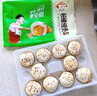 安井 金麥流沙包 300g*2袋 共20只 咸蛋黃餡包子 廣式早茶 早餐半成品 曬單實(shí)拍圖