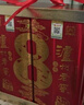 瀘州老窖 八年窖頭曲 品藏禮盒 濃香型白酒 52度 500ml*2瓶 曬單實(shí)拍圖