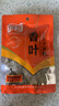 樂暢山奈50g 干沙姜三奈山柰山賴山辣干砂姜香料調(diào)料佐料鹵料香辛料 1袋【嘗鮮裝】 曬單實拍圖