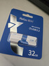 朗科（Netac）32GB USB3.2 U盤(pán)U905 精靈推拉式高速閃存盤(pán) 加密U盤(pán) 曬單實(shí)拍圖