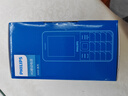 飛利浦（PHILIPS）E568A 寶石藍 移動(dòng)聯(lián)通電信4G全網(wǎng)通 老年人手機智能 超長(cháng)待機兒童功能學(xué)生手機 大字大聲直板按鍵 曬單實(shí)拍圖