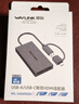 睿因（Wavlink）UG6902H USB3.0轉雙HDMI轉換器 雙4K高清擴屏顯卡電視投影儀筆記本高清視頻炒股辦公同屏擴展器 曬單實(shí)拍圖