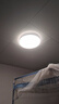 歐普（OPPLE）吸頂燈智控調(diào)光LED照明燈具全光譜智慧光圓臥包安裝 品見4白 曬單實(shí)拍圖