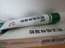 麗芙阿達(dá)帕林凝膠16g*2盒第三代維a酸乳膏醫(yī)用祛痘印修復(fù)淡化痘印痘坑修復(fù)祛痘藥膏去黑頭收縮毛孔粗大修復(fù)細(xì)致 曬單實拍圖