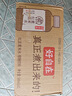 元?dú)馍趾米栽?元?dú)庾栽谒?紅豆薏米水  500mL*12瓶裝整箱 曬單實(shí)拍圖