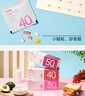 GNC健安喜女士40+營養(yǎng)包30包 復合維生素礦物質(zhì)含魚油鈣VC花少同款 曬單實拍圖