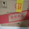 五糧液股份綿柔尖莊濃香型白酒42度500ml*12瓶整箱原箱裝中秋禮品 曬單實(shí)拍圖