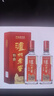 瀘州老窖 特曲 新裝鐵盒 濃香型白酒 52度 500ml*6瓶 整箱裝 中秋禮品酒 曬單實(shí)拍圖
