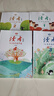 套裝4冊 讀者10周年精華卷 校園版 讀者校園版10周年精華卷合訂本 讀者文摘學生版美文青少年高初中版作文素材積累35周年美文珍藏版 曬單實拍圖