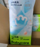 babycare Air pro拉拉褲加量裝XXXL60片(>17kg) 嬰兒尿不濕夏日超薄透氣 曬單實(shí)拍圖