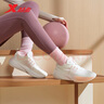 特步玄翎5代女跑鞋運動(dòng)新品輕便減震增高女子休閑跑步鞋粉色 曬單實(shí)拍圖