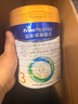 美素佳兒（Friso）皇家幼兒配方奶粉 3段（1-3歲幼兒適用）乳鐵蛋白 (新國(guó)標(biāo)) 皇家3段 800g 3罐 【專享】 曬單實(shí)拍圖