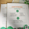 2025秋適用一課一練·N版五年級英語(yǔ)（第一學(xué)期） 曬單實(shí)拍圖