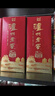 瀘州老窖 八年窖頭曲 品藏 濃香型白酒 52度 500ml*2*3 禮盒整箱裝送禮 曬單實(shí)拍圖
