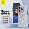 藍(lán)猩先生 適用蘋果14promax磁吸手機(jī)殼 iphone14promax保護(hù)套magsafe磁吸充電殼超薄防摔殼 曬單實(shí)拍圖